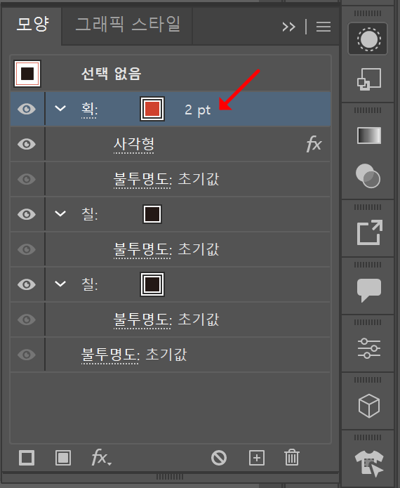 획굵기설정