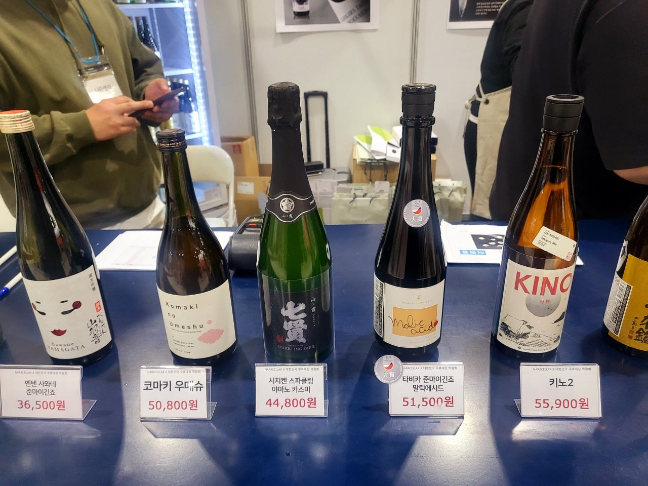 대한민국 주류대상 박람회 2025대한민국주류대상박람회 대한민국주류대상박람회 유기농맥주 전통주사이트 독일맥주 배다리막걸리 주류냉장고 위스키판매점