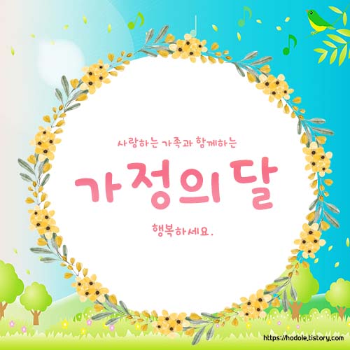 오월의하늘같은