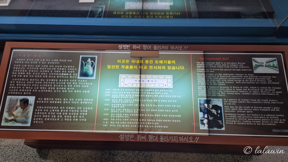 석봉도자기미술관