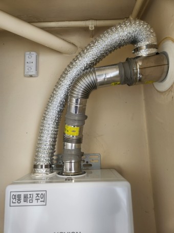 친환경보일러 지원금 설치 보조금 지원