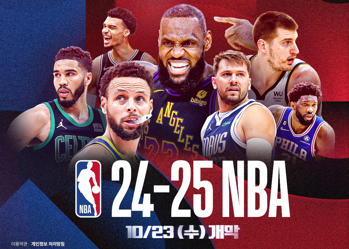 24-25 NBA