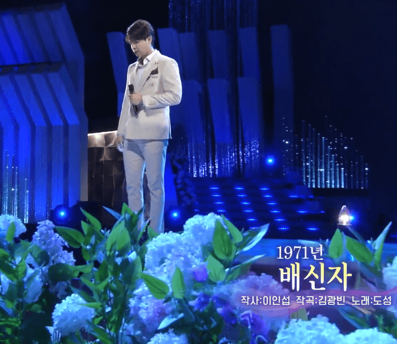 류지광(도성) - 배신자