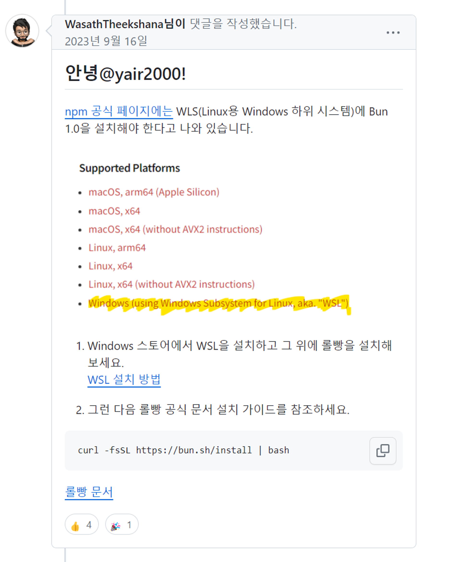 github error sloution