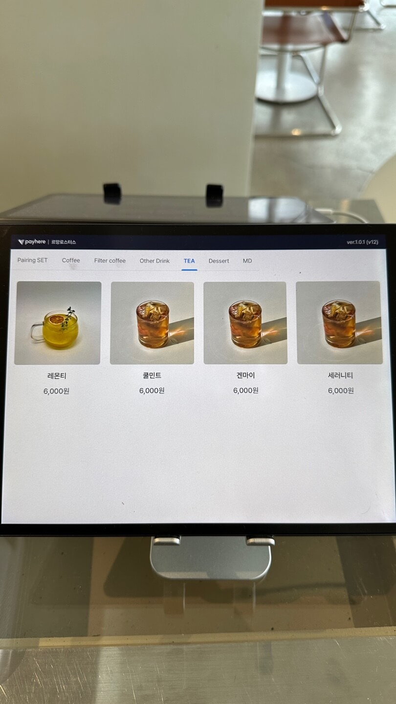 르망로스터스