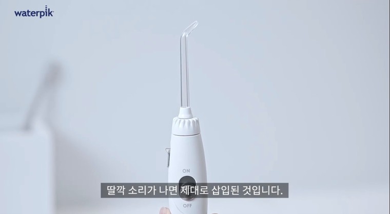 워터픽 WP-670 본체 조작부 클로즈업 2