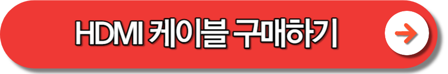 쿠팡플레이 tv 연결 보기 방법