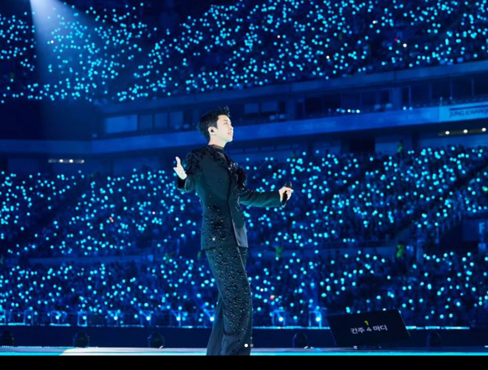 임영웅 리사이틀