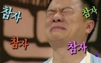 웃음참기 챌린지 - 크리스천들의 유머