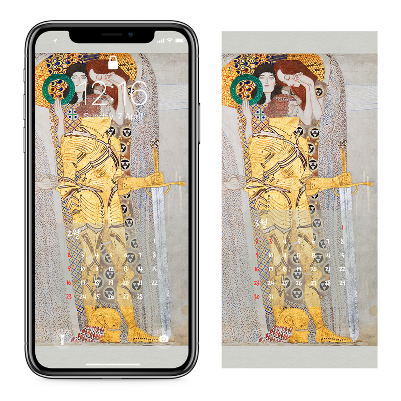 02 베토벤 프리즈, 나약한 인류의 고통 AB - 2025년2월 아이폰달력배경화면