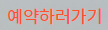 생태탐방원