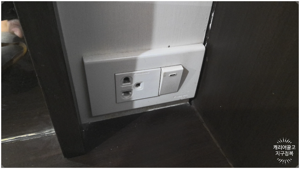 태국 전기 콘센트