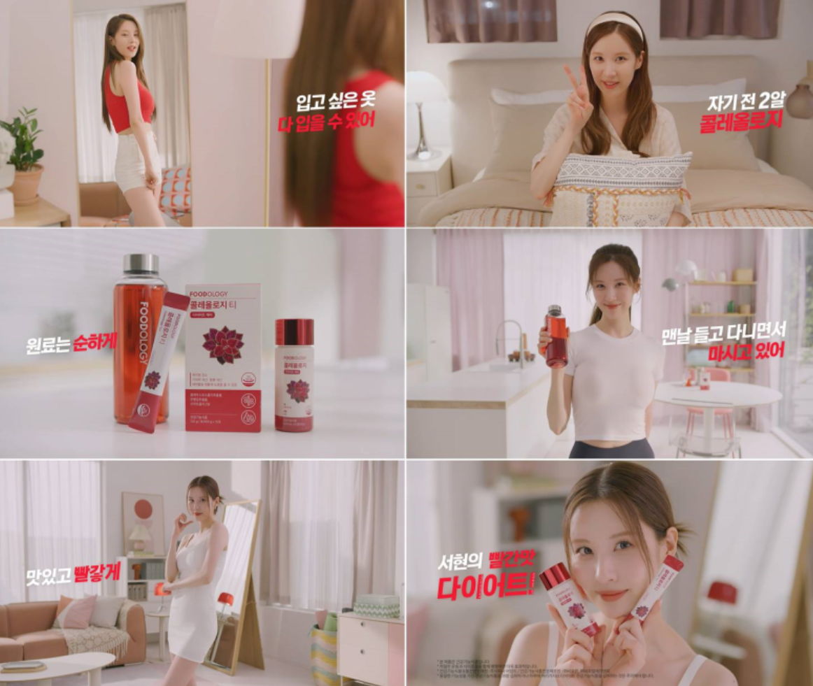 빨간통 다이어트 가격 효과 (몸무게 인증)