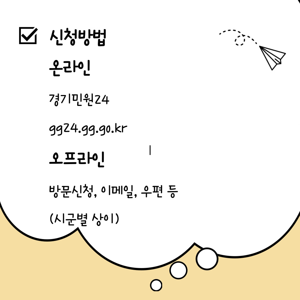 여성안심패키지