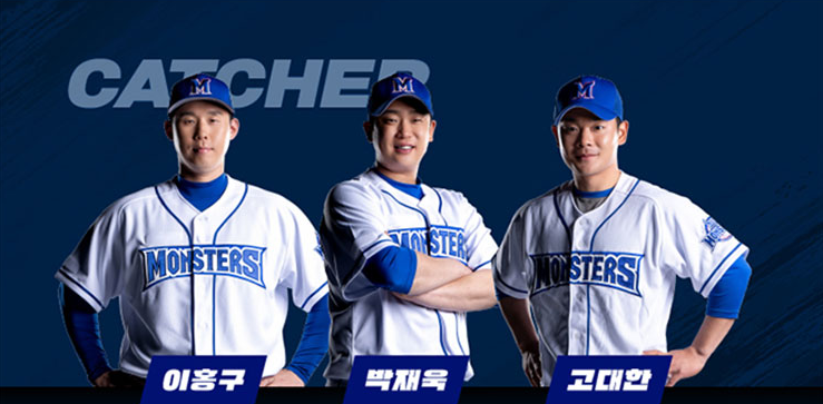 최강야구 롯데 직관 예매