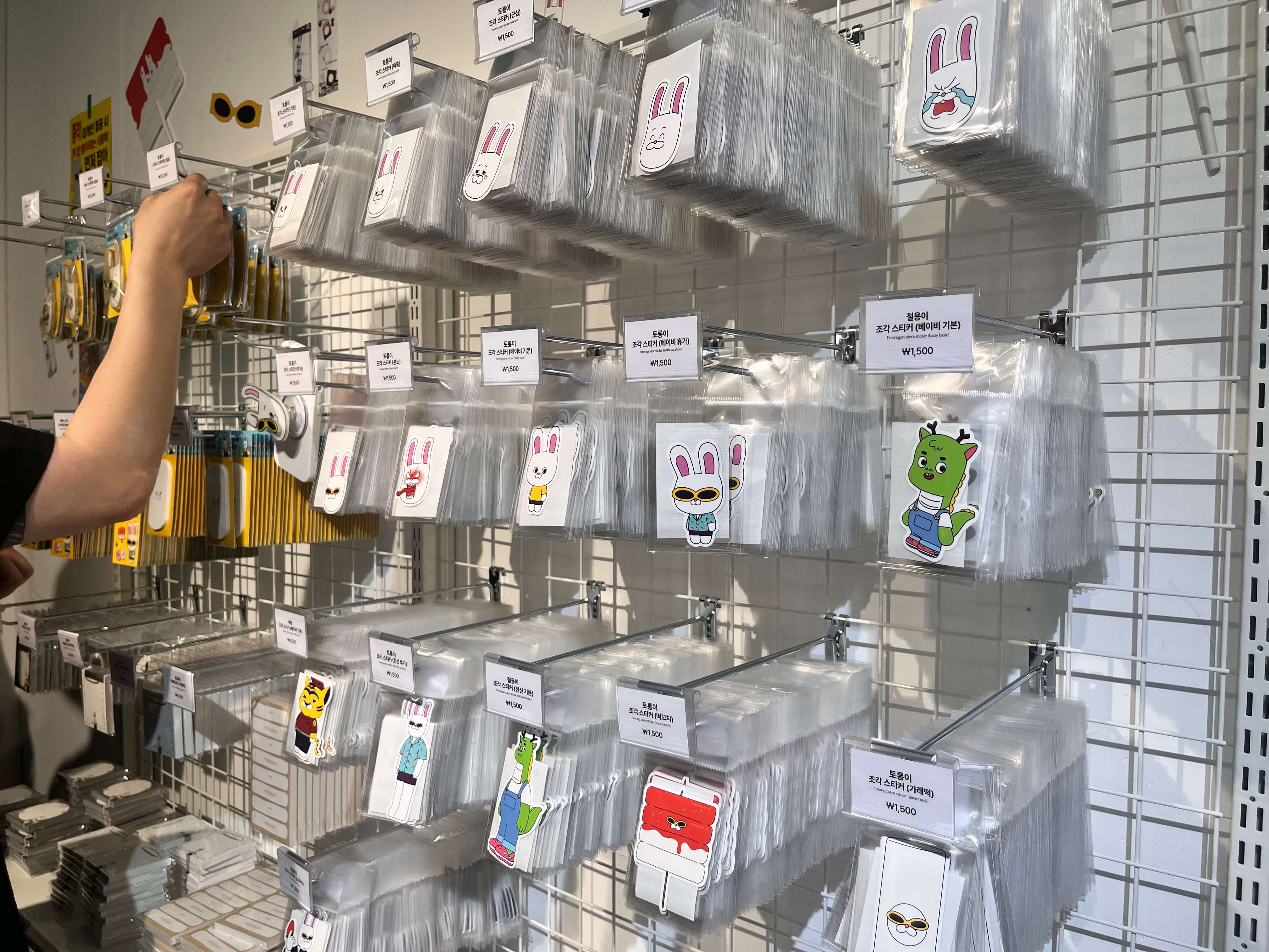 지구오락실 팝업스토어 우주떡집