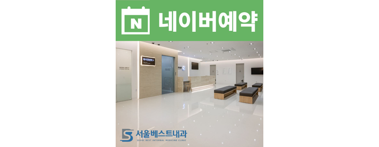 수원 영통구 고지혈증