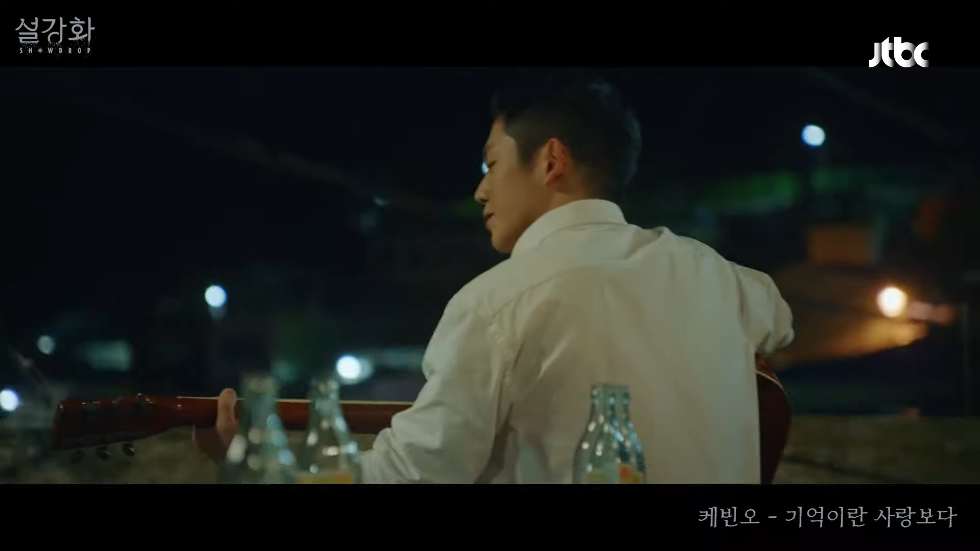 [MV] 케빈오 - '기억이란 사랑보다' 《설강화 _ snowdrop》 OST Part.5 ♪ _ JTBC 220122 방송 2-18 screenshot