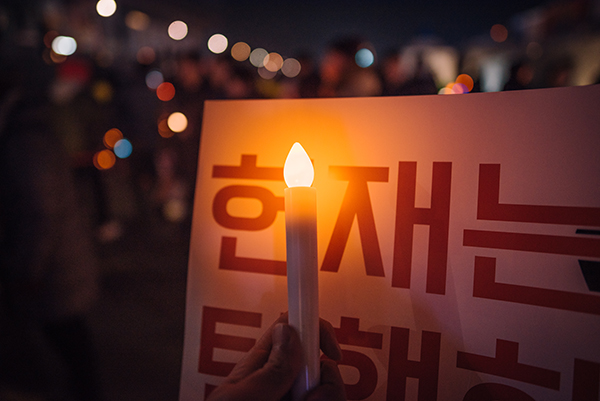 윤석열 탄핵 청원