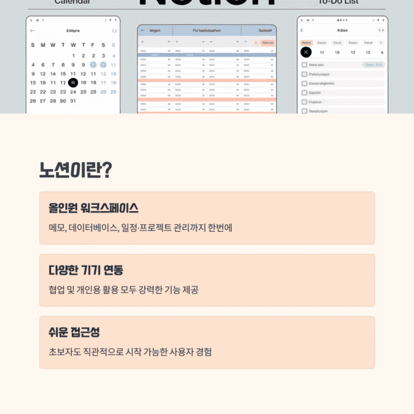 IT &amp; 테크