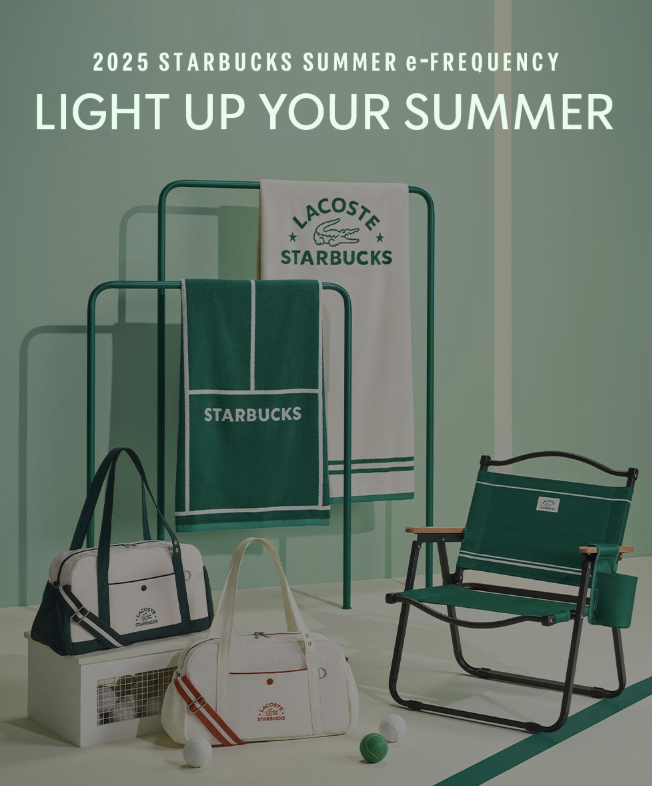스타벅스 프리퀀시 포스터