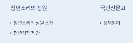 감사 결과 및 청렴 자료 공개 목록