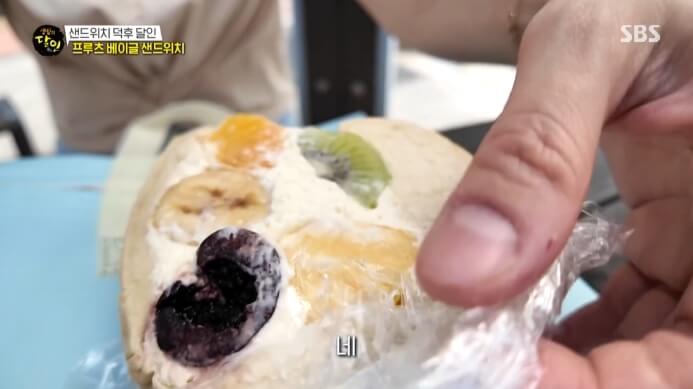 후르츠베이글샌드위치