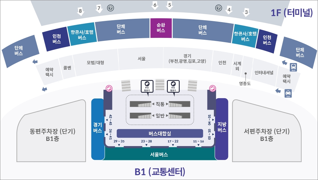개포동 인천공항 6104번 공항버스 시간표, 승차위치 및 요금 안내 - 인천공항에서 개포동 방면 버스 시간표 - 모든 영역 개포동 인천공항 6104번 공항버스 시간표, 승차위치 및 요금 안내 - 인천공항에서 개포동 방면 버스 시간표 - 모든 영역