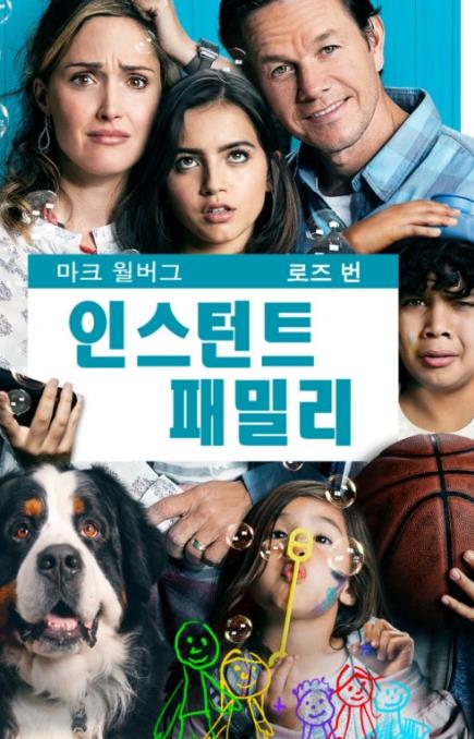 넥플렉스영화추천