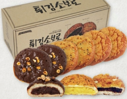 2024년 성심당 레전드 메뉴추천