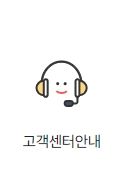 kt 고객센터 바로가기