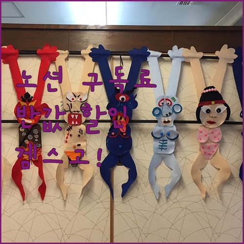 노션 구독료 부담 이제 그만 겜스고로