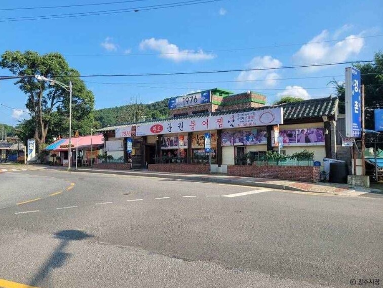 경기도 광주 가볼만한곳 베스트 10