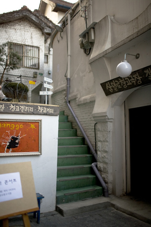 삼일로창고극장