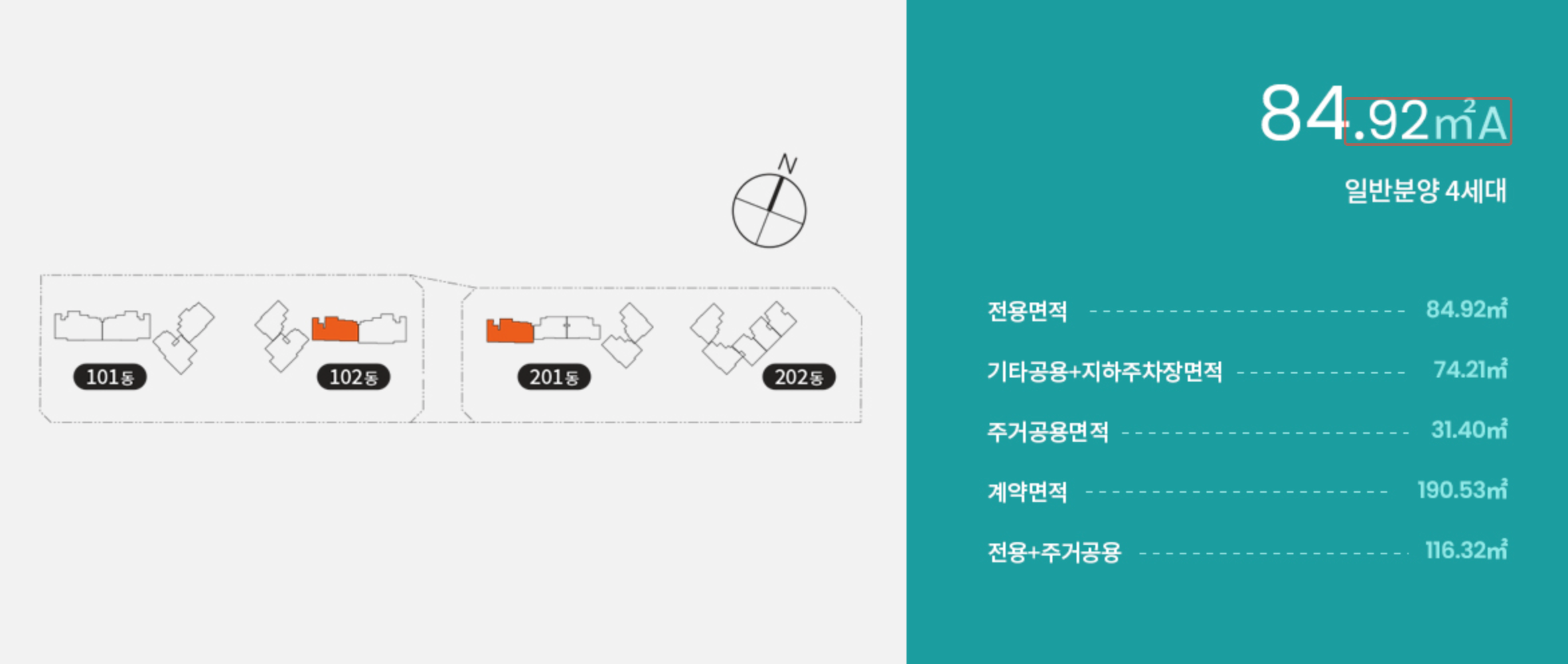 래미안 레벤투스 단지 배치