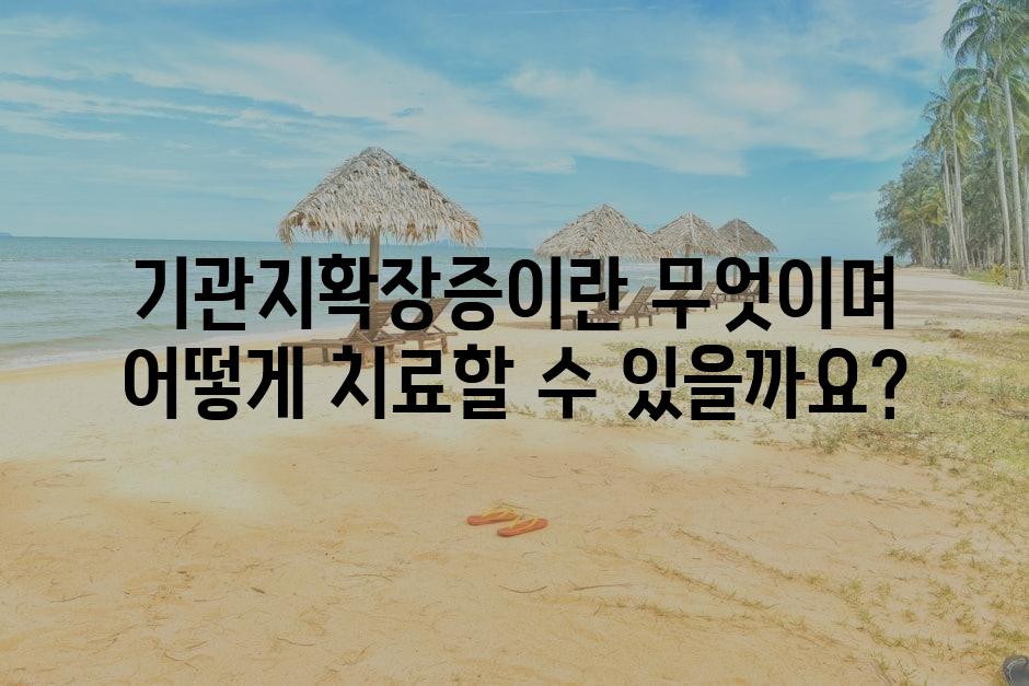 샘플 (87)