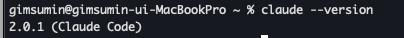 커맨드에서 클로드코드 버전 확인하는 명령어 입력하는 화면