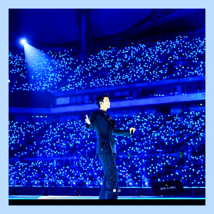 임영웅-콘서트-예매-고척돔