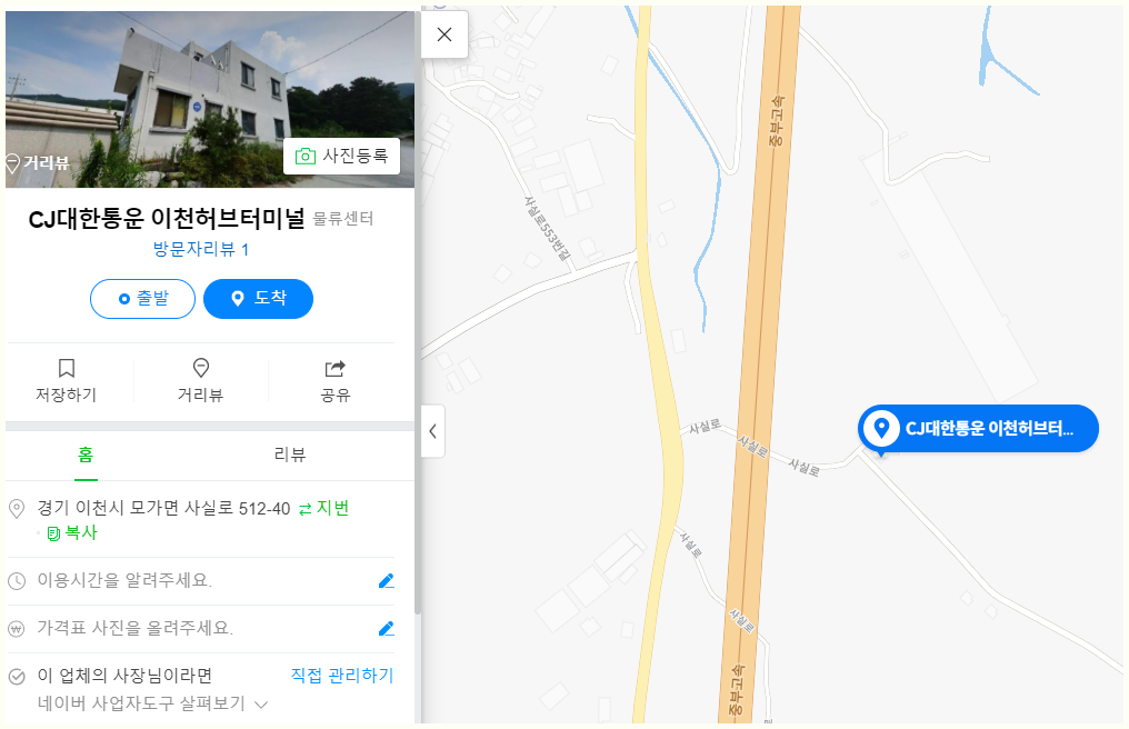 이천MPHUB 위치 지도 사진