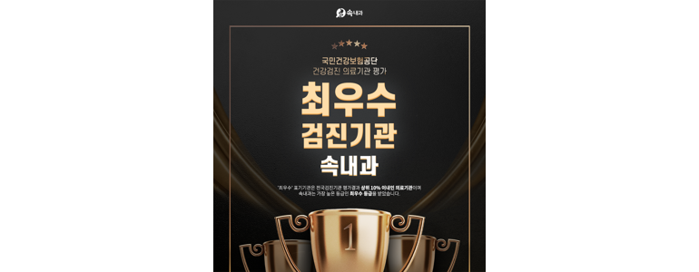 동두천시 이비인후과