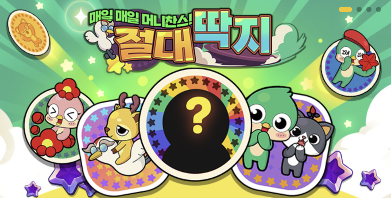 피망 뉴맞고 바로가기 게임 설치 다운로드 업데이트 방법 및 게임소식 요약