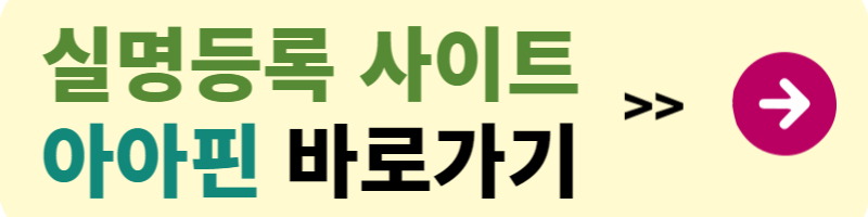 알뜰폰 가입방법