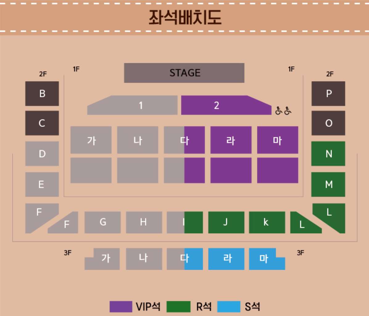 2024 장윤정 부산콘서트 예매방법 취소표예약 가격