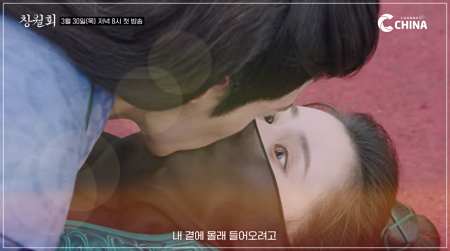 중국드라마-창월회