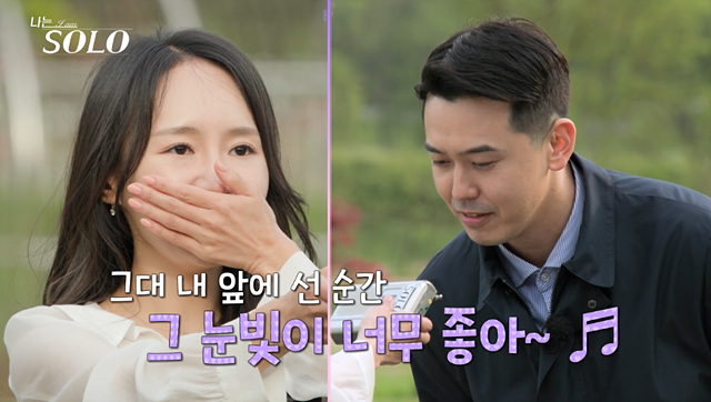 나는솔로 27기 촬영지 옥순 상철 정숙 영식 역대급 비주얼 첫인상 결과