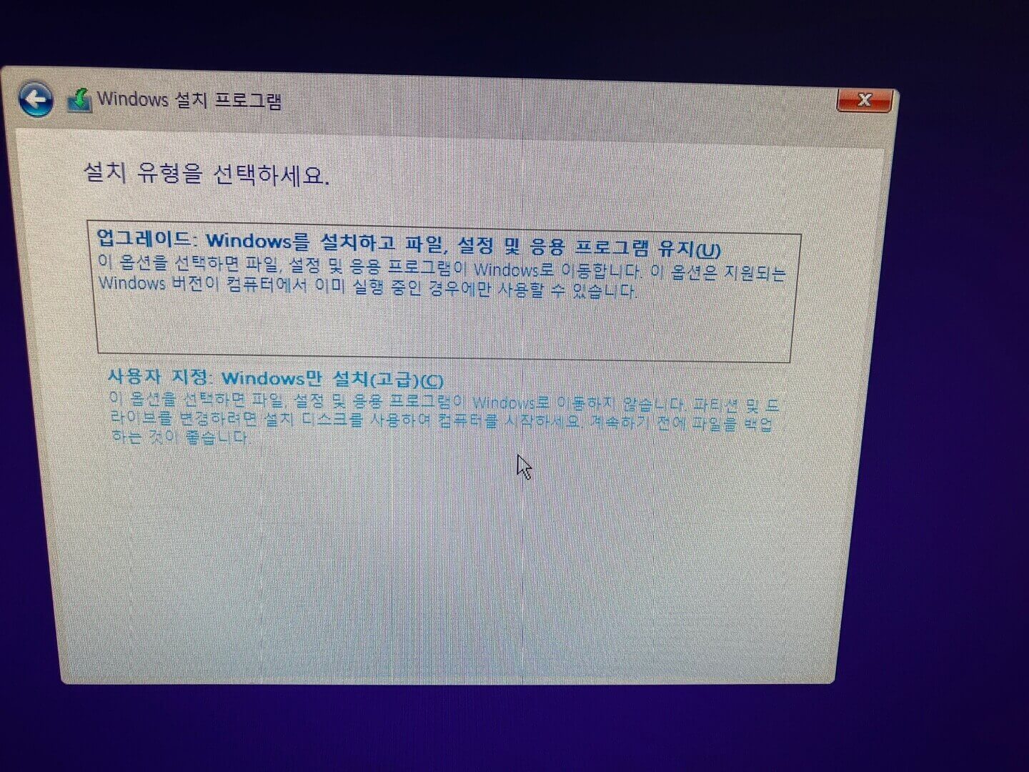 설치-유형