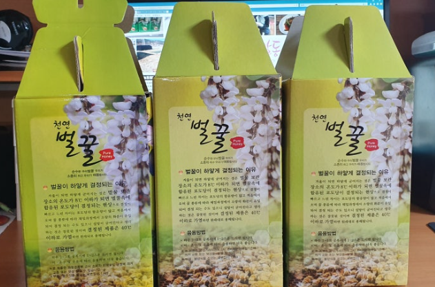 [6시 내고향] 하동꿀 천연벌꿀&amp;#44; 매실 택배주문 판매정보