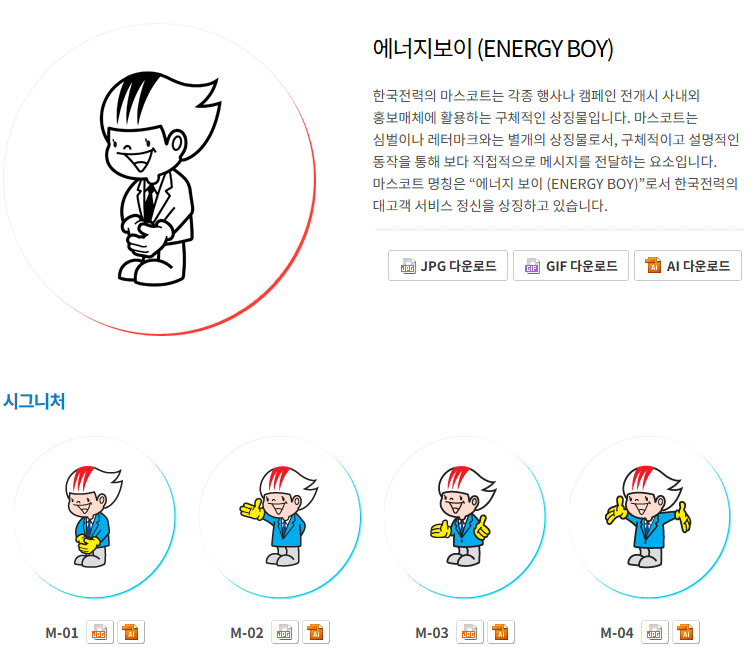 한국전력 주가 전망