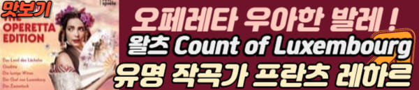 프란츠 리하르