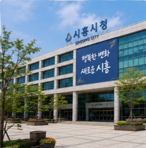 신청기간과 신청방법